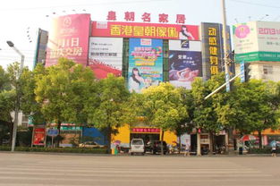 皇朝國際建材家居驚現(xiàn)神秘訪客，掀起行業(yè)新波瀾