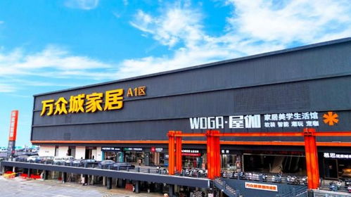 從置家剛需到生活美學 鋁合金型材如何成就萬眾城家居的城市生活家之夢